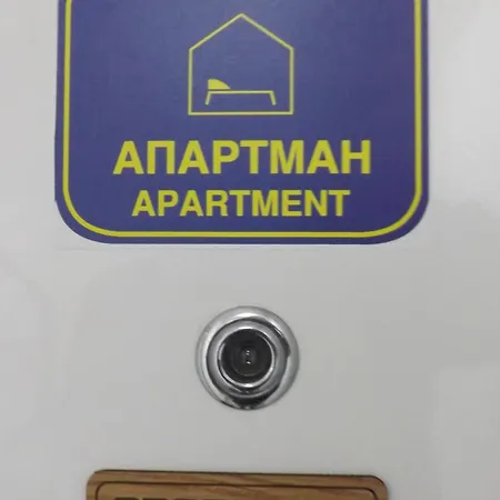 Erdoglija Apartment
